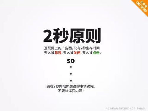 一篇教程學(xué)會(huì)淘寶廣告設(shè)計(jì)
