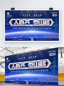廣告公司形象背景墻素材與模板 免費(fèi)下載與設(shè)計(jì)靈感